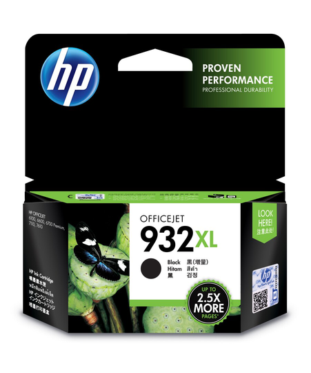HP 932XL Black Officejet Ink Cartridge